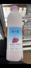 简爱葡萄味酸奶1.08kg*1瓶 家庭分享装低温酸奶风味发酵乳  实拍图