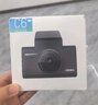 HIKVISION 海康威视行车记录仪C6LITE  2K超高清星光夜视 语音声控远程查看 实拍图