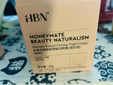HBN【汪苏泷同款】多重视黄醇晚霜高浓度超A面霜紧致抗皱修护礼物 实拍图