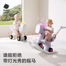 babycare摇摇马六合一多功能男女孩生日礼物木马年玩具-紫摇马+粉色坐垫 实拍图