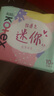 高洁丝【柔滑呵护】少女肌护垫190mm10片*6包日用迷你卫生巾京东自营 实拍图
