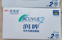 强生（Johnson） 安视优 进口 隐形眼镜 润眸 两周/双周抛 6片装600度 实拍图