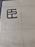 玉水湖宣纸书法专用纸国画生宣用纸熟宣半生熟半生四尺四开半熟毛边纸毛笔练字套装书法纸山水画工笔画 实拍图