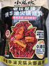 小龙坎老坛发酵牛油火锅底料480g*1袋调味品火锅料四川火锅串串底料 实拍图