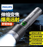 飞利浦（PHILIPS）强光手电筒穿天激光炮变焦远射超长续航户外骑行灯露营灯SFL2101 实拍图