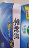 乐而雅花王【老爸抽检】零触感夜用卫生巾组合35cm24片姨妈巾京东自营 实拍图