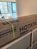 好太太（Hotata）电动晾衣架阳台智能自动晒被晾衣架卧室室外衣架晾衣杆多功能衣架 D-3142T-SJ：大屏照明+语音 实拍图