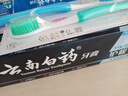云南白药牙膏活性肽小蓝管 活性肽牙膏135g*3支+牙刷2支 实拍图