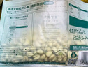 三只松鼠开心果500g/袋装 坚果炒货无漂白干果休闲零食品送礼 实拍图