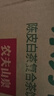 农夫山泉【新口味】东方树叶陈皮白茶500ml*15瓶无糖茶饮料0糖0脂0卡整箱 实拍图