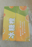 京鲜生 云南哀牢山冰糖橙/橙子 9斤装 单果170-260g 生鲜水果年货礼盒 实拍图
