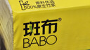 斑布抽纸 3层150抽*9包L码 原生竹浆 湿水不易破 纸巾 卫生纸 整箱 实拍图