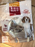 麦富迪狗狗零食 奢华营养鸭肉干400g成幼犬磨牙训练奖励解馋宠物零食 实拍图
