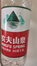 农夫山泉 饮用水 饮用天然水1.5L 1*12瓶  整箱装 塑膜随机发货 实拍图