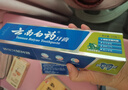 云南白药牙膏口腔护理经典套装 护龈亮白祛渍 清新口气3支装535g+牙刷2支 实拍图