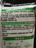 海底捞火锅底料 鲜香清汤火锅底料110g*3袋  3~5人份骨汤鲜香 一料多用 实拍图