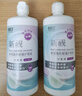 卫康隐形眼镜护理液 新视（甘露醇）杀菌保湿美瞳通用 500ml*2+125ml  实拍图