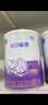 雀巢（Nestle）超启能恩1段 婴幼儿乳蛋白适度水解配方奶粉  0-12个月适用 800g 实拍图