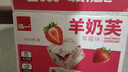 泓一草莓羊奶芙雪花酥250g 早餐面包蛋糕点心拉丝饼干休闲零食牛轧糖 实拍图