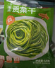 川珍一级贡菜干 无熏染 新鲜苔干苔菜响菜火锅食材凉拌下饭菜南北干货 实拍图
