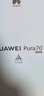HUAWEI Pura 70 12GB+512GB 雪域白 北斗卫星消息版 超高速风驰闪拍【鸿蒙系统4.2 适配主流APP】 实拍图