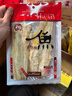 元臻 肉干肉脯 休闲零食 鲜烤马鲛鱼原味40g*3袋 实拍图