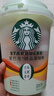 星巴克（Starbucks）精品黑咖啡随星杯3.0风味混合装 0糖0脂阿拉比卡豆2.5g*18颗 实拍图
