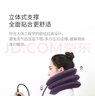 鱼跃（Yuwell）颈椎牵引器B型家用颈托颈椎矫正器护颈椎手动充气固定升级款3层 实拍图