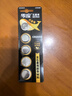 传应南孚石墨烯CR2032纽扣电池5粒3V锂电池适用大众奥迪宝马等汽车钥匙遥控器小米盒子耳温枪等cr2032 实拍图