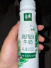 伊利金典4.4g高蛋白牛奶整箱 250ml*10瓶  年货礼盒装 实拍图