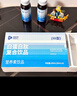 佰倍优高浓度白蛋白低聚肽浓缩液术前后放化疗营养送礼新型活性肽周期装 实拍图