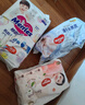 花王品牌进口妙而舒纸尿裤NB90片(出生-5kg)新生儿婴儿尿不湿安心锁水 实拍图