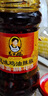陶华碧老干妈辣椒酱  风味鸡油辣椒280g  贵州特产  实拍图