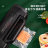 得力真空封口机家用商用全自动抽真空包装机干湿两用食品熟食干货塑封保鲜零食物品快速真空包装袋纹路 【家商两用专业款】12L/分钟强劲马力LM1001 实拍图