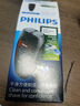 飞利浦（PHILIPS）电动剃须刀经典便携款 自动研磨刮胡刀胡须刀 生日礼物送男生老公父亲  出行必备  实拍图