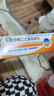 【原研进口】扶他林 双氯芬酸二乙胺乳胶剂 1%*20g  缓解肌肉软组织和关节疼痛骨关节炎 实拍图
