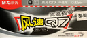 晨光(M&G)文具Q7 拔帽中性笔学生0.7黑笔签字笔商务子弹头考试水笔办公用品 黑色 12支/盒 实拍图