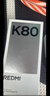 小米 REDMI K80 国家补贴 第三代骁龙 8 6550mAh大电池 澎湃OS 雪岩白 12GB+256GB 红米5G手机 实拍图