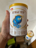伊利金领冠珍护三代OPOA2β-酪蛋白奶粉3段 1-3岁280g+130g 新客礼盒 实拍图