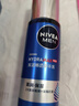 妮维雅（NIVEA）男士【畅通保湿】水活畅透多效精华水150ml(爽肤水男 保湿补水) 实拍图