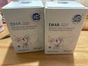 澳乐乳DHA藻油dha1-3岁以上可用儿童3-12岁澳洲原装进口 DHA藻油 90粒*2瓶 实拍图