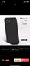 品胜（PISEN）适用苹果11手机壳 iPhone11保护套 全包防摔柔性液态手机软壳 裸机手感 黑色 实拍图