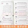 一年级下册同步描红生字练字帖 人教版配套看拼音写词语儿童控笔训练拼音笔顺笔画生字描红 实拍图