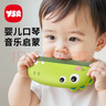 奕思瑞儿童口琴0-3岁吹奏乐器初学者入门玩具幼儿口风琴男女孩生日礼物 实拍图