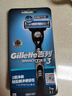 吉列锋速3经典 剃须刀手动便携款 1刀架1刀头 3层刀片男士手动剃须实用礼物 京东自营旗舰 非吉利 刮胡须刀 实拍图