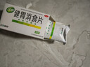 江中 健胃消食片0.8g*8片*8板*5盒 脾胃虚弱所致的食积 不思饮食 嗳腐酸臭 脘腹胀满 消化不良 实拍图