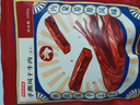 京东京造手撕风干牛肉干原味208g 约6成干 量贩装 休闲食品肉脯 口感稍软 实拍图