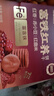 江中猴姑富铁红养酥性饼干900g女性滋补铁红枣早餐下午茶休闲零食年货礼盒 实拍图