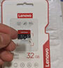 联想（Lenovo）32GB TF（MicroSD）内存卡 手机平板监控行车记录仪专用卡 实拍图