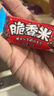 脆香米 脆米心巧克力 12g*16条盒装192g 休闲儿童零食 糖果 生日礼物 实拍图